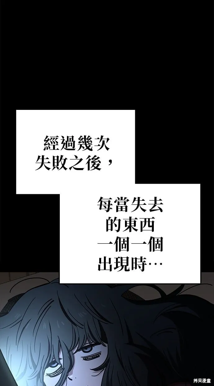 第121话 第13页
