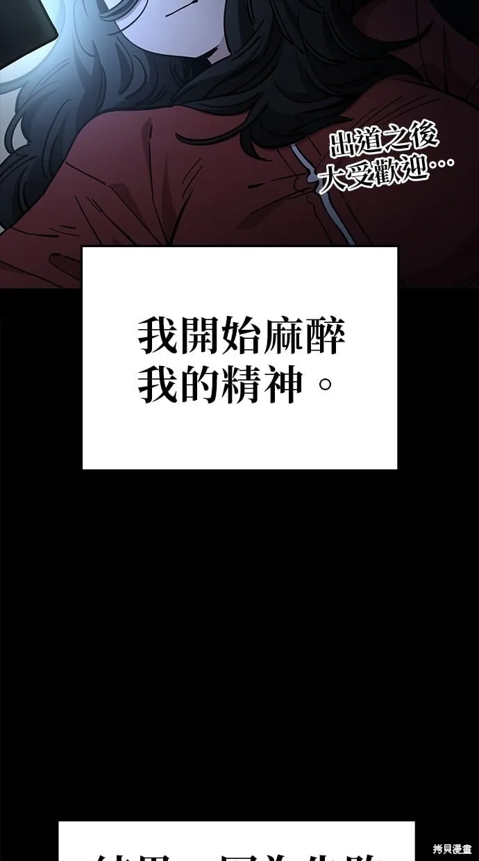 第121话 第14页