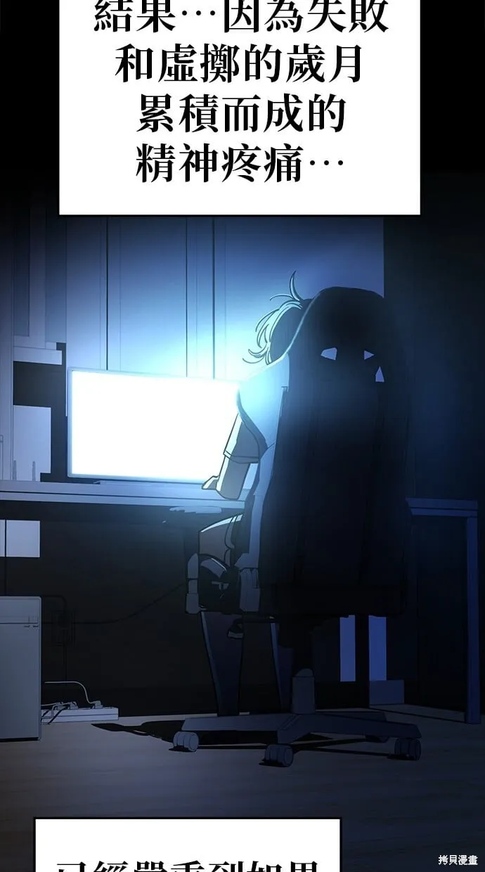 第121话 第15页