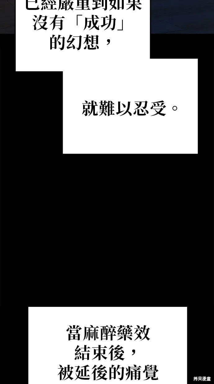第121话 第16页