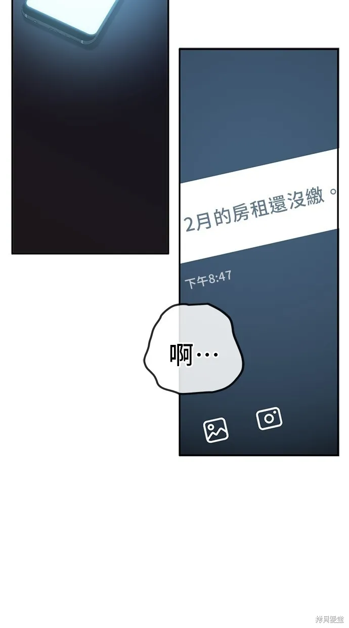 第121话 第19页
