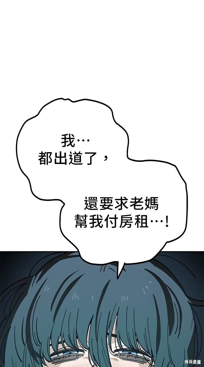 第121话 第20页