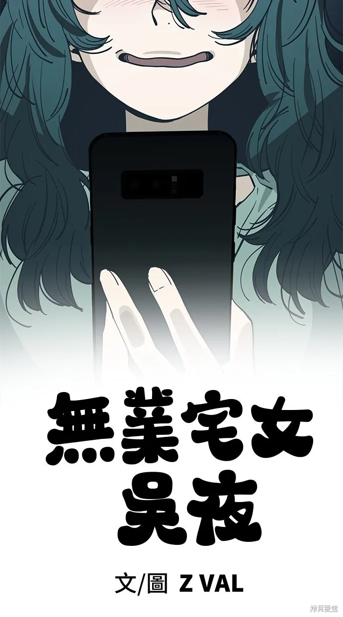 第121话 第21页