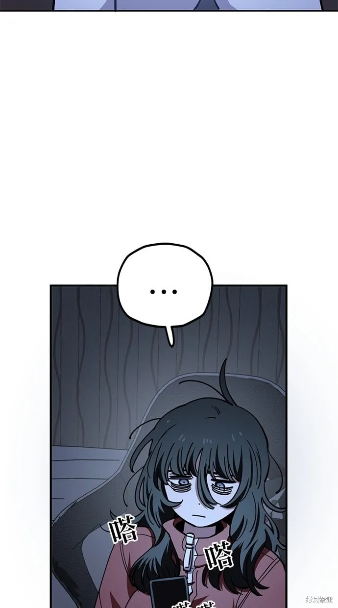 第121话 第23页