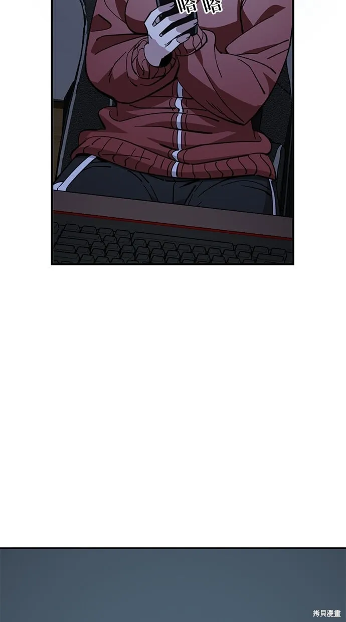 第121话 第24页