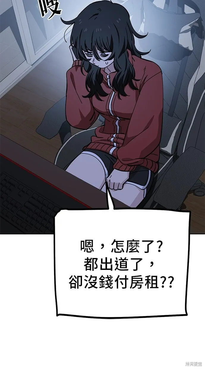 第121话 第27页