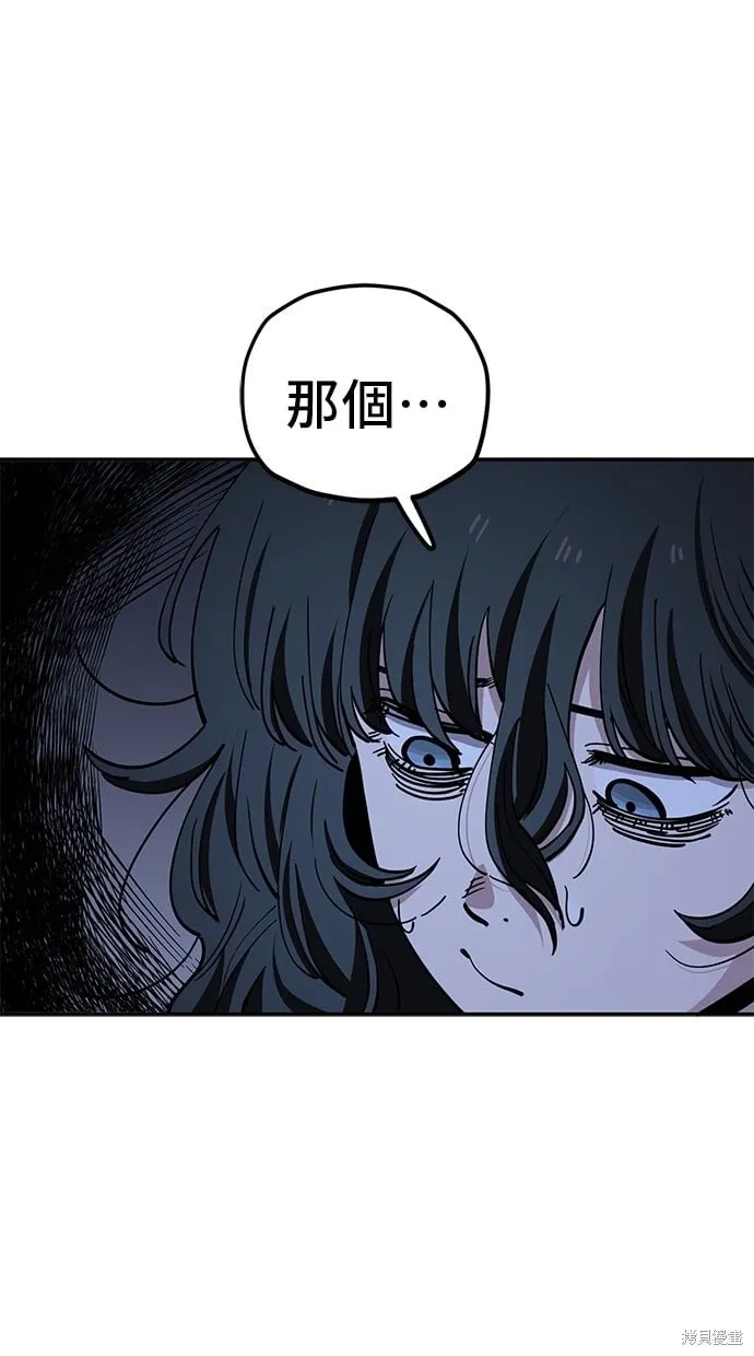 第121话 第28页