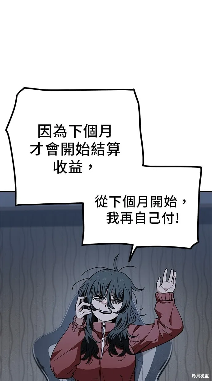第121话 第29页