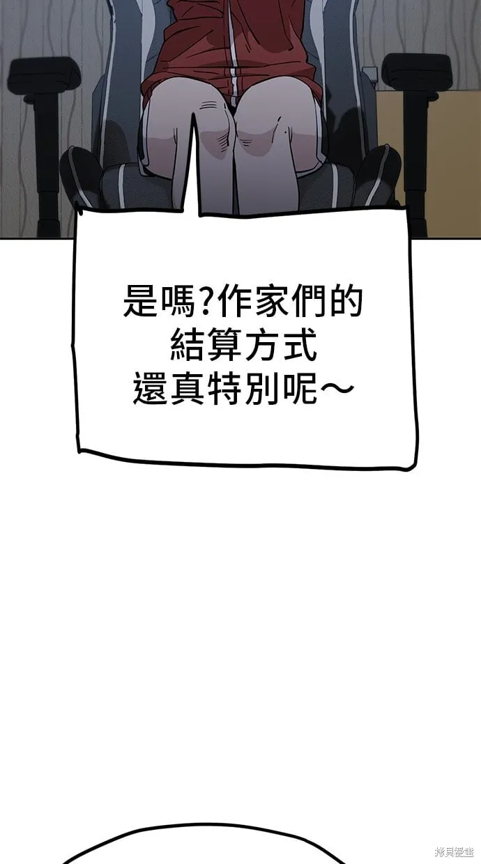 第121话 第30页