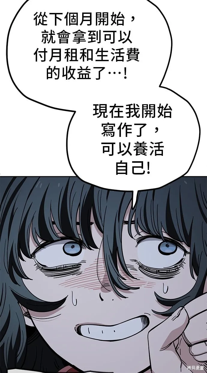 第121话 第31页
