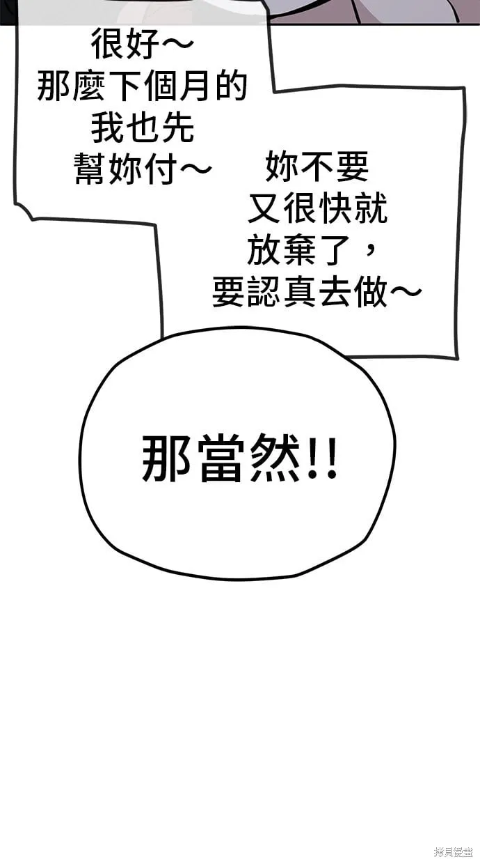 第121话 第32页