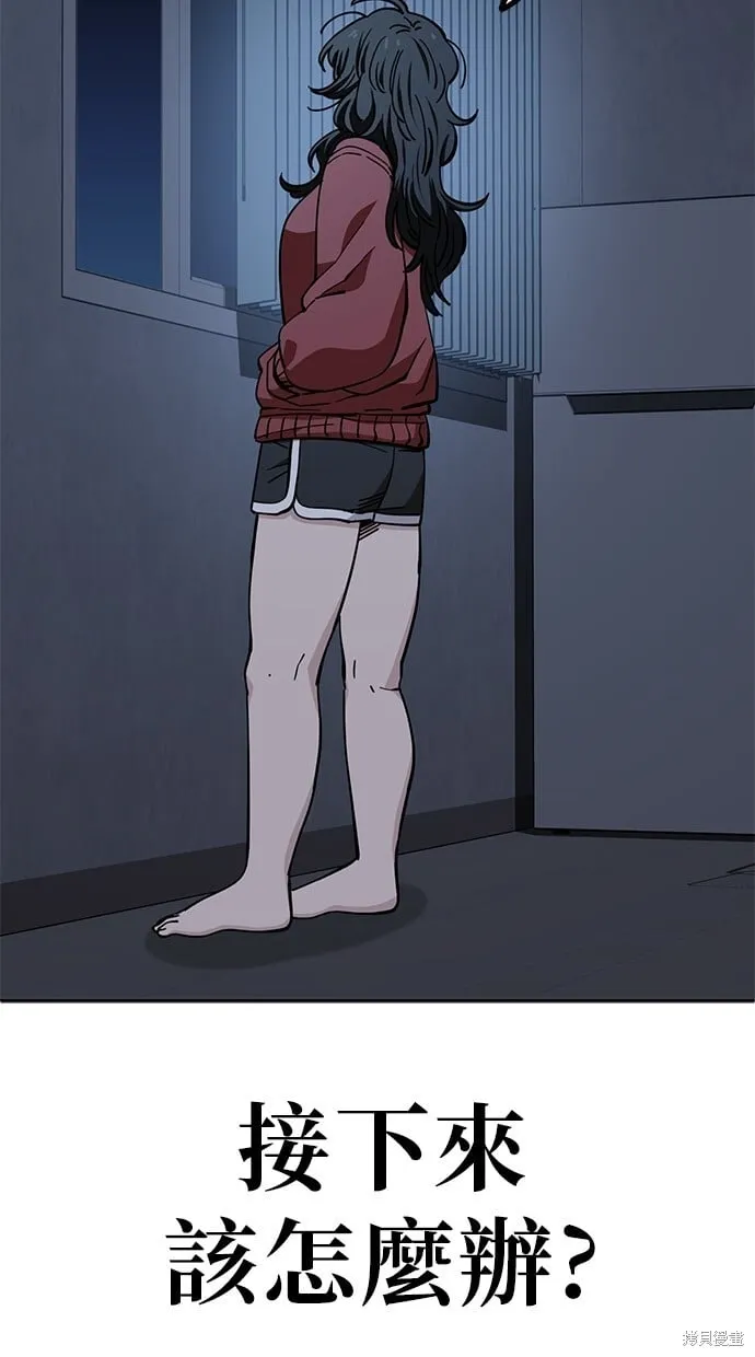 第121话 第34页