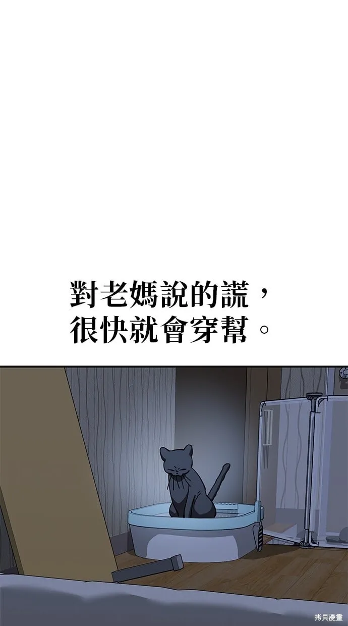第121话 第35页