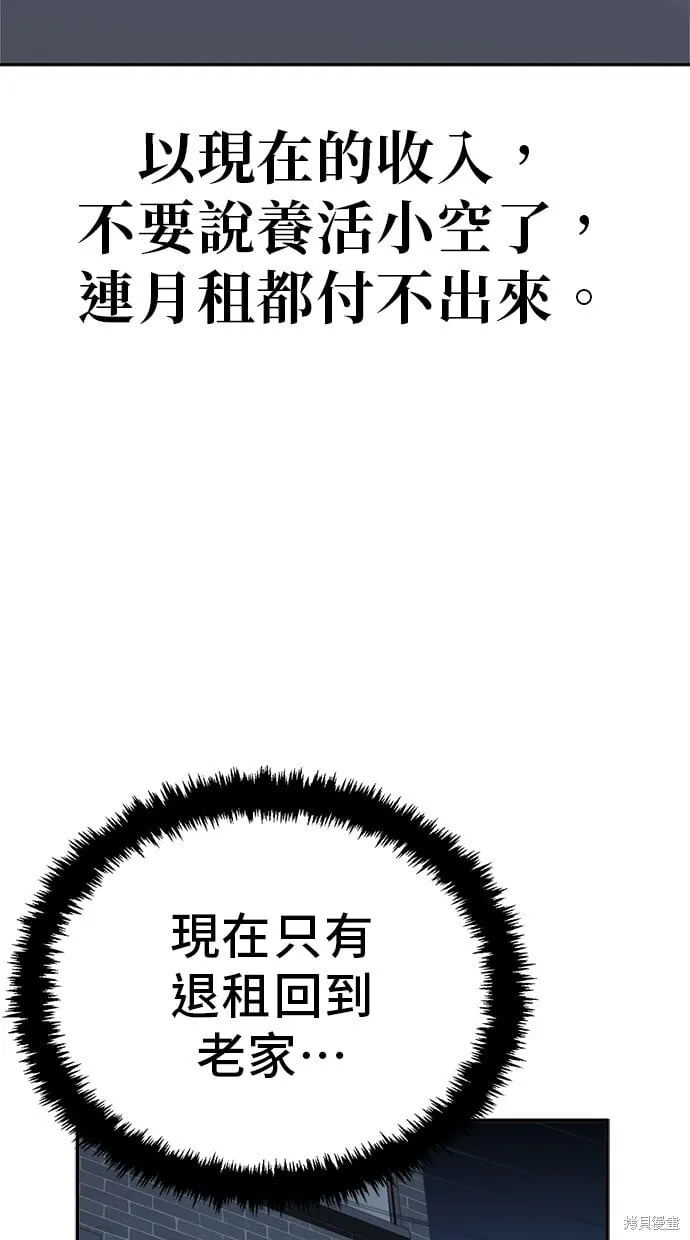 第121话 第36页
