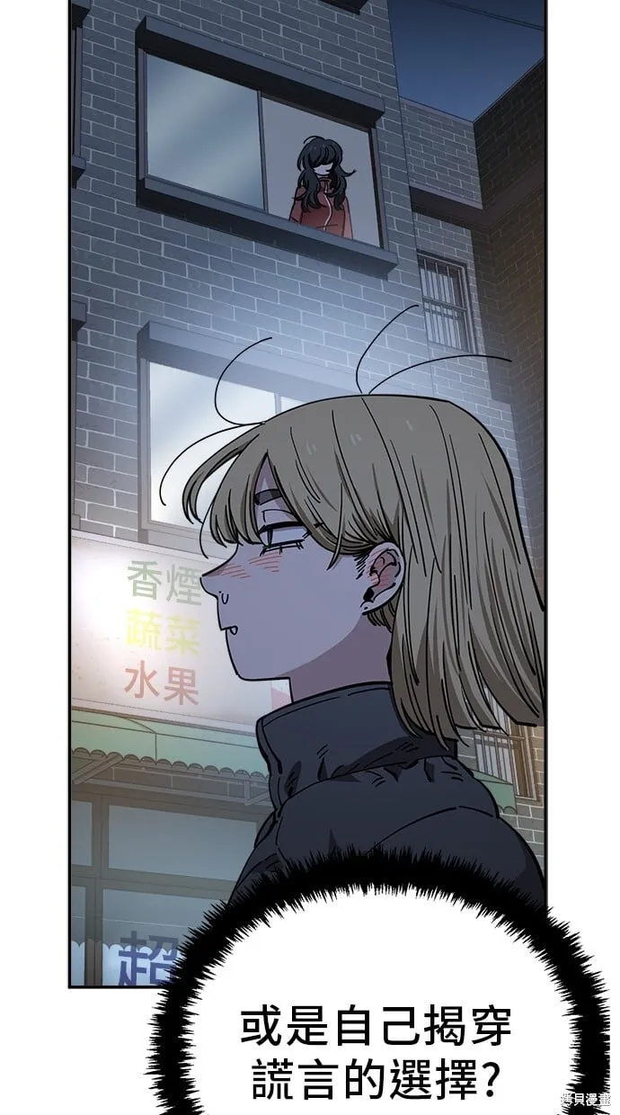 第121话 第37页