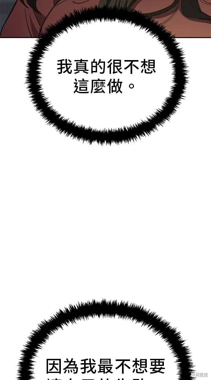 第121话 第39页