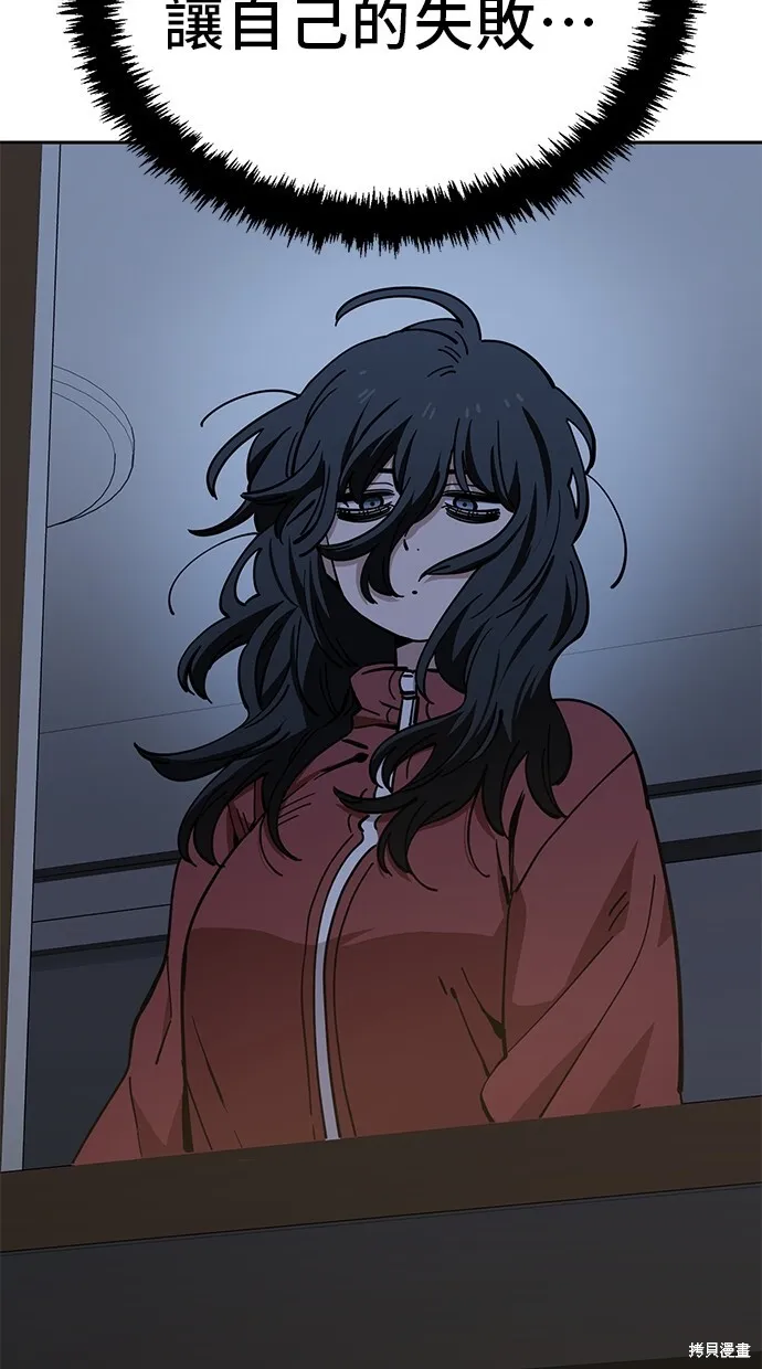 第121话 第40页