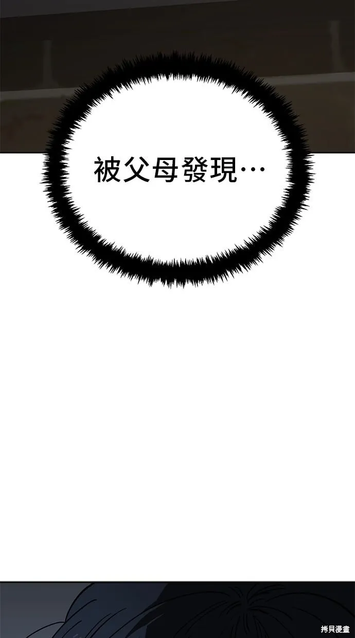 第121话 第41页