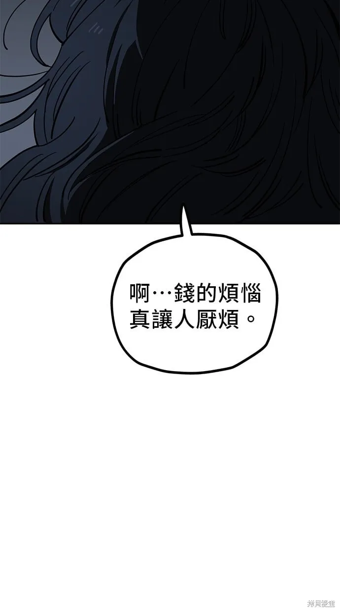 第121话 第42页