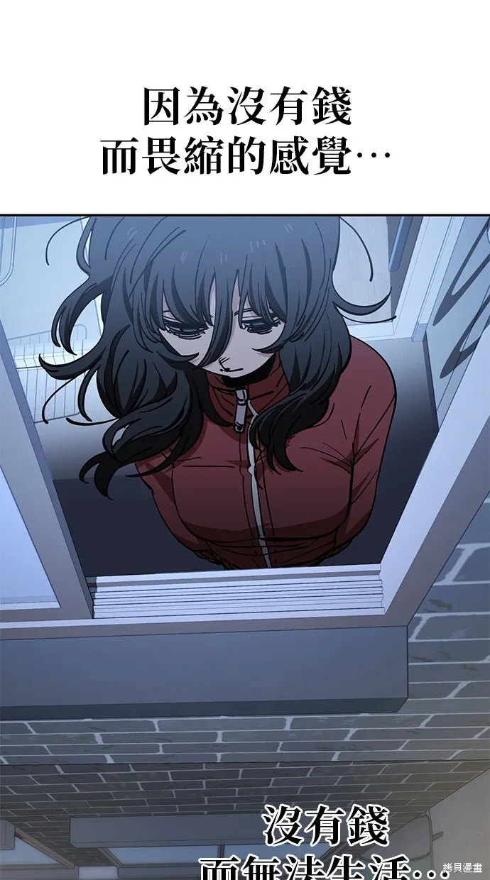 第121话 第43页