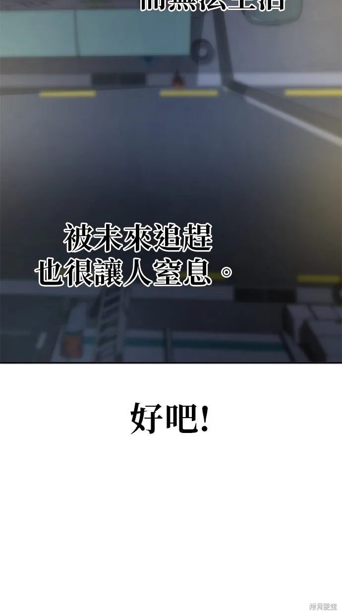第121话 第44页