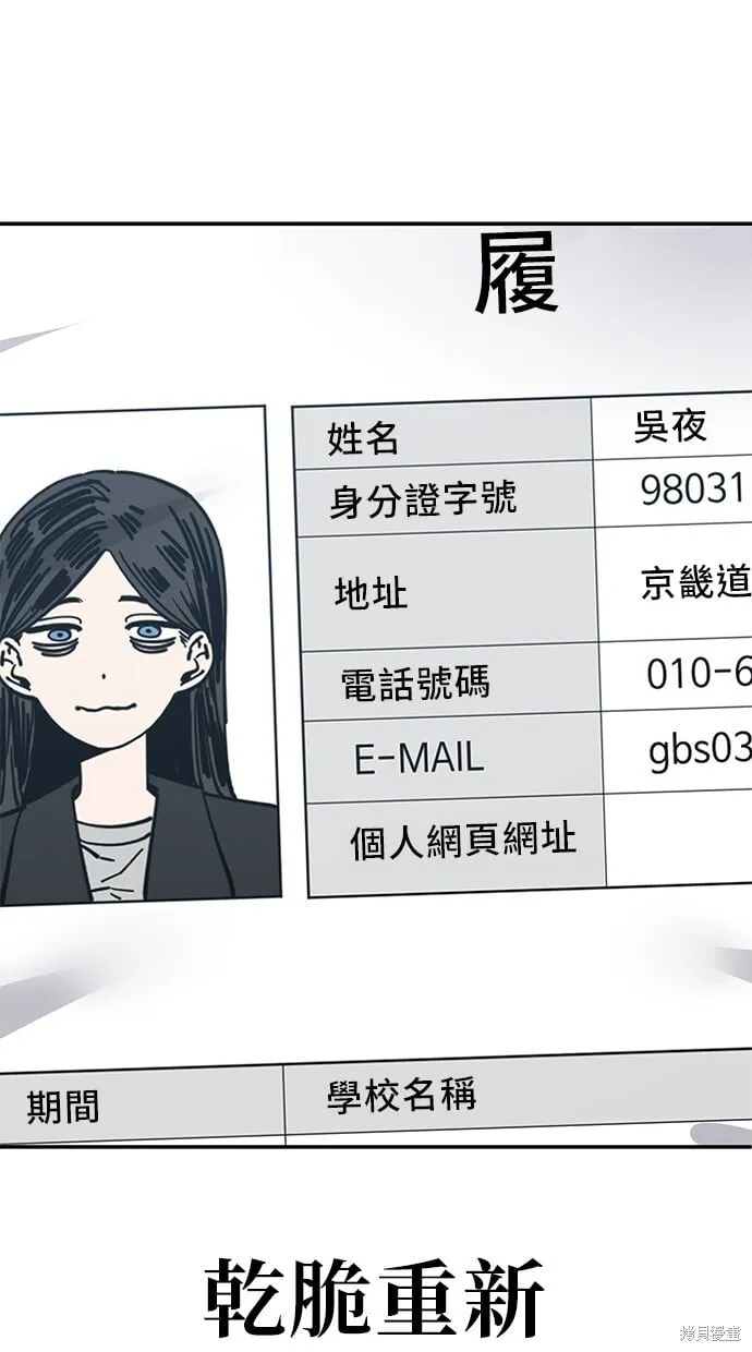 第121话 第45页