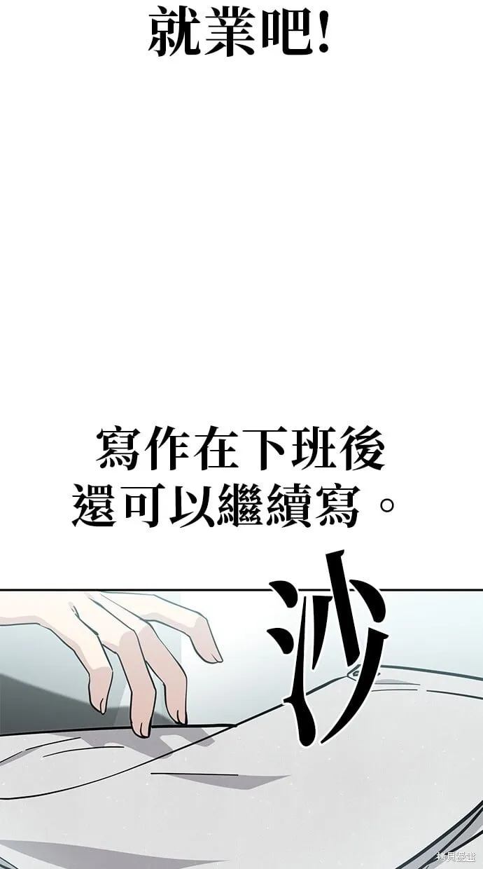 第121话 第46页