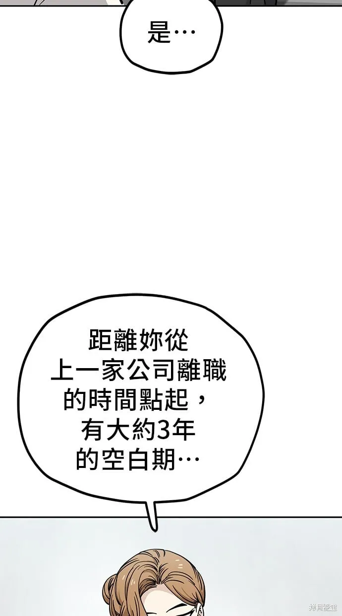 第121话 第49页