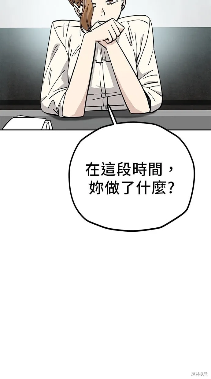 第121话 第50页