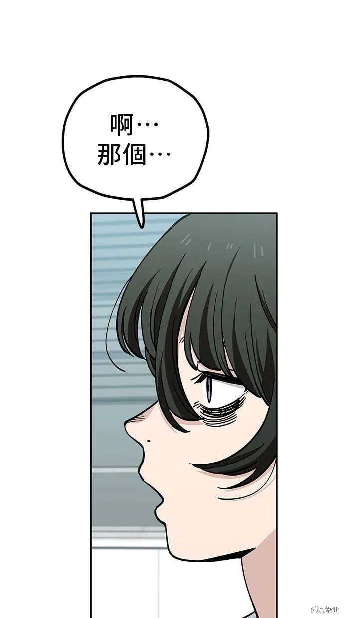 第121话 第51页