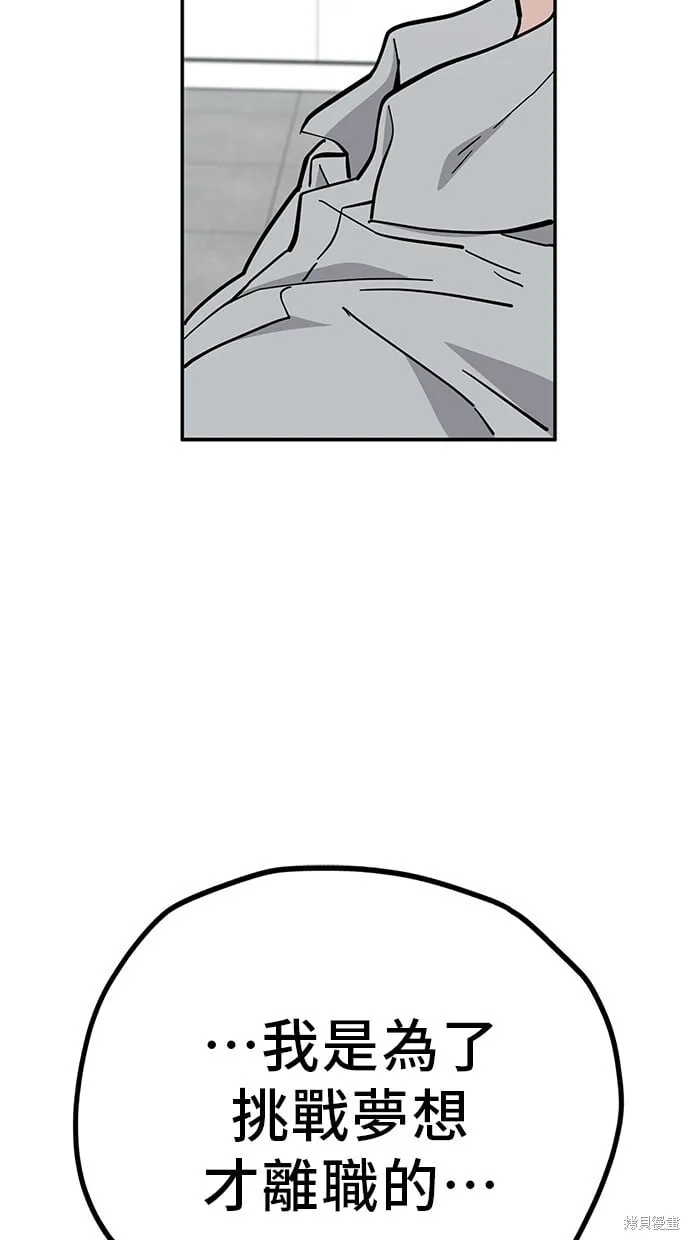 第121话 第52页