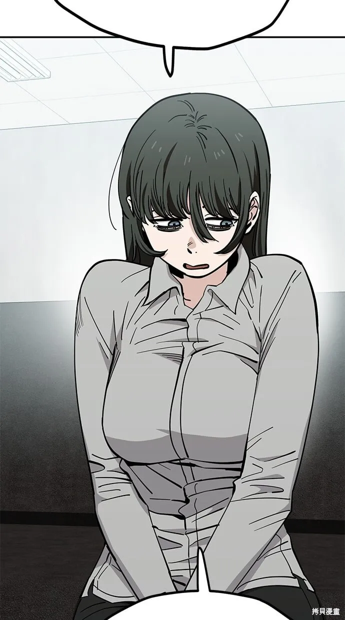 第121话 第53页