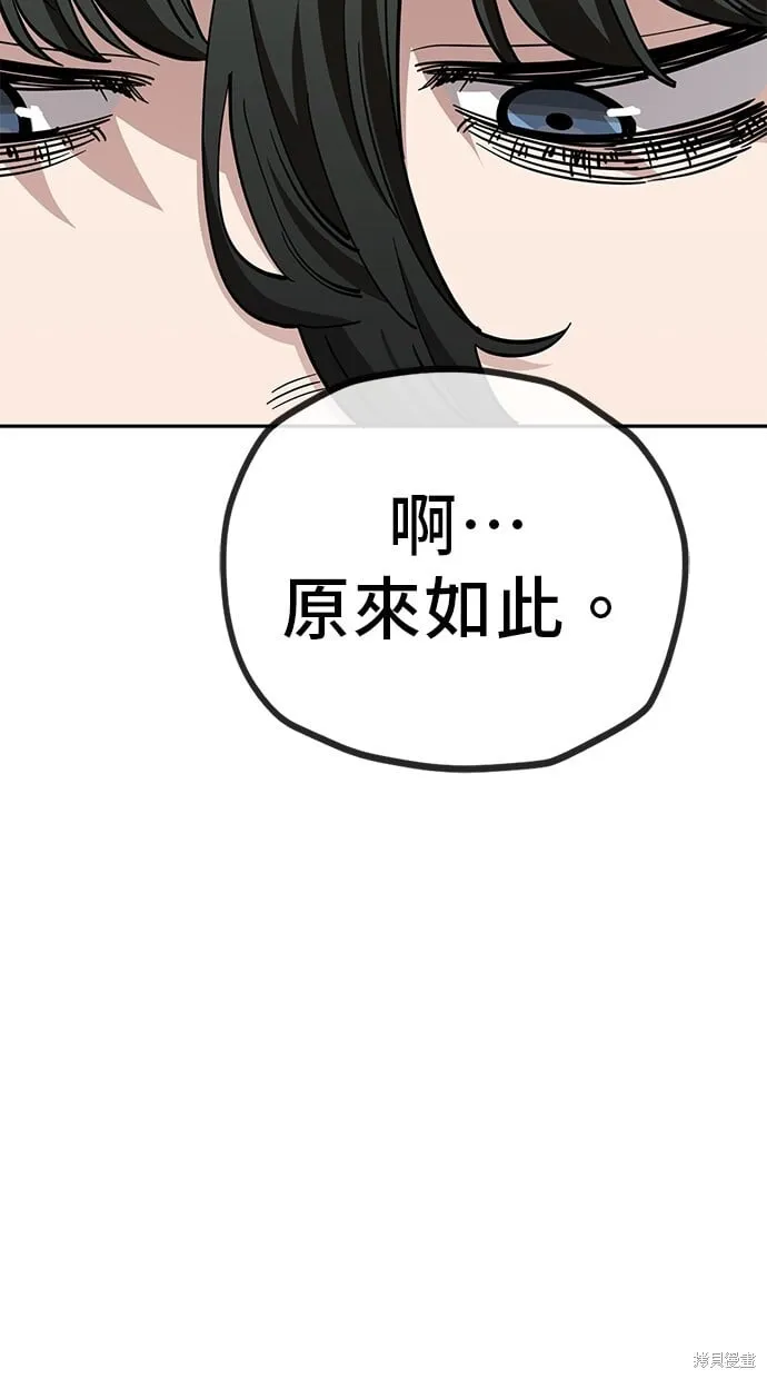 第121话 第55页
