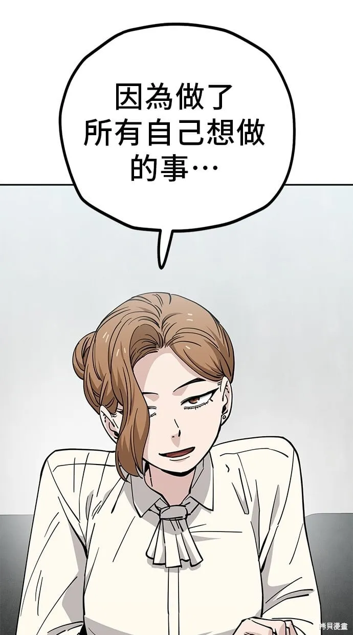第121话 第56页