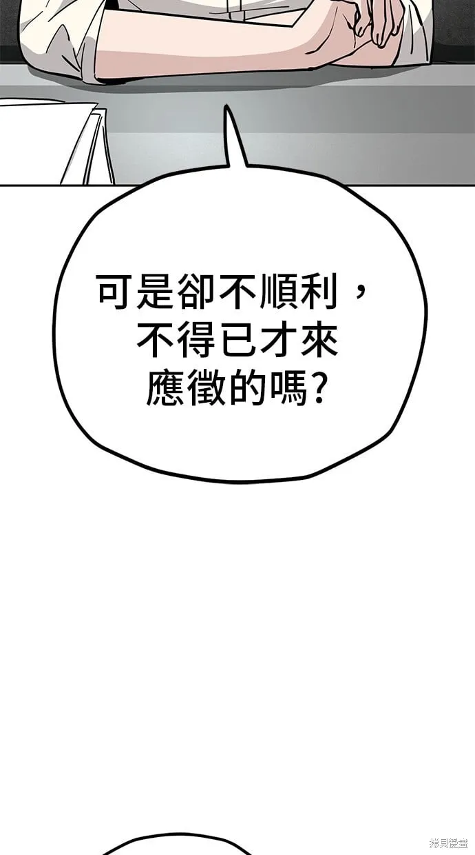 第121话 第57页