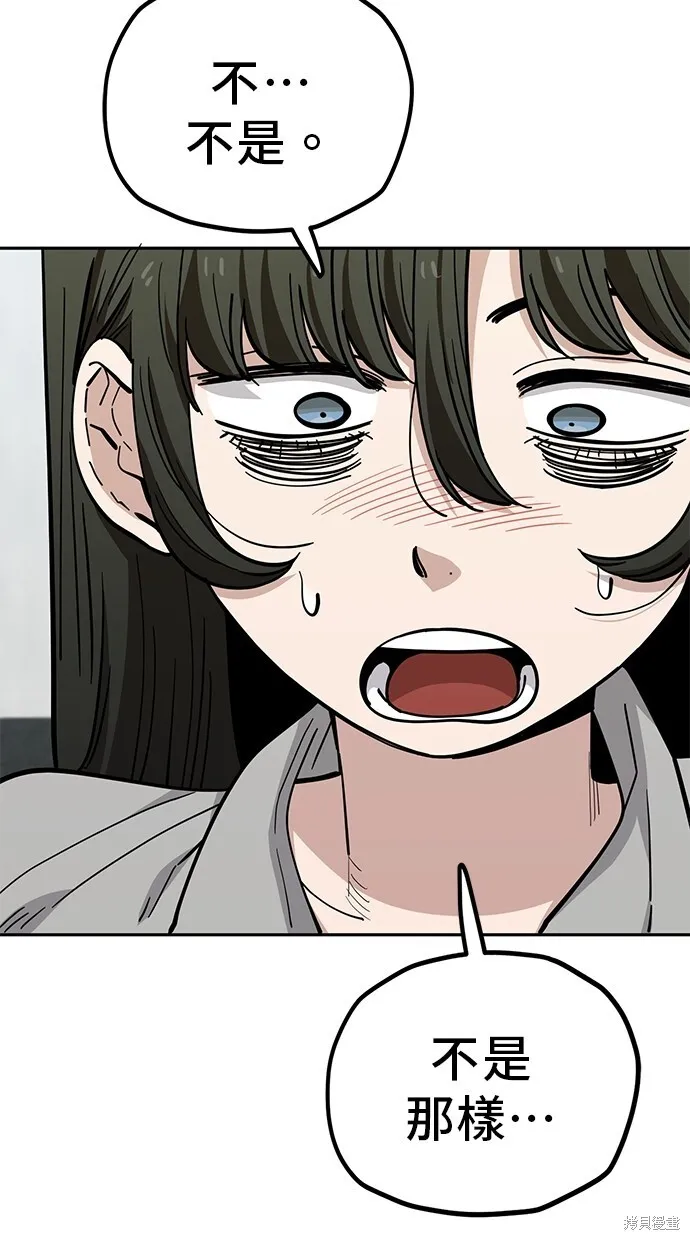 第121话 第58页