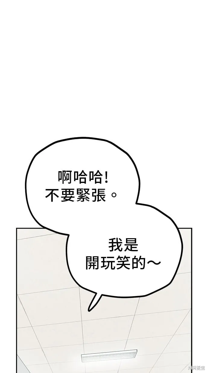 第121话 第59页
