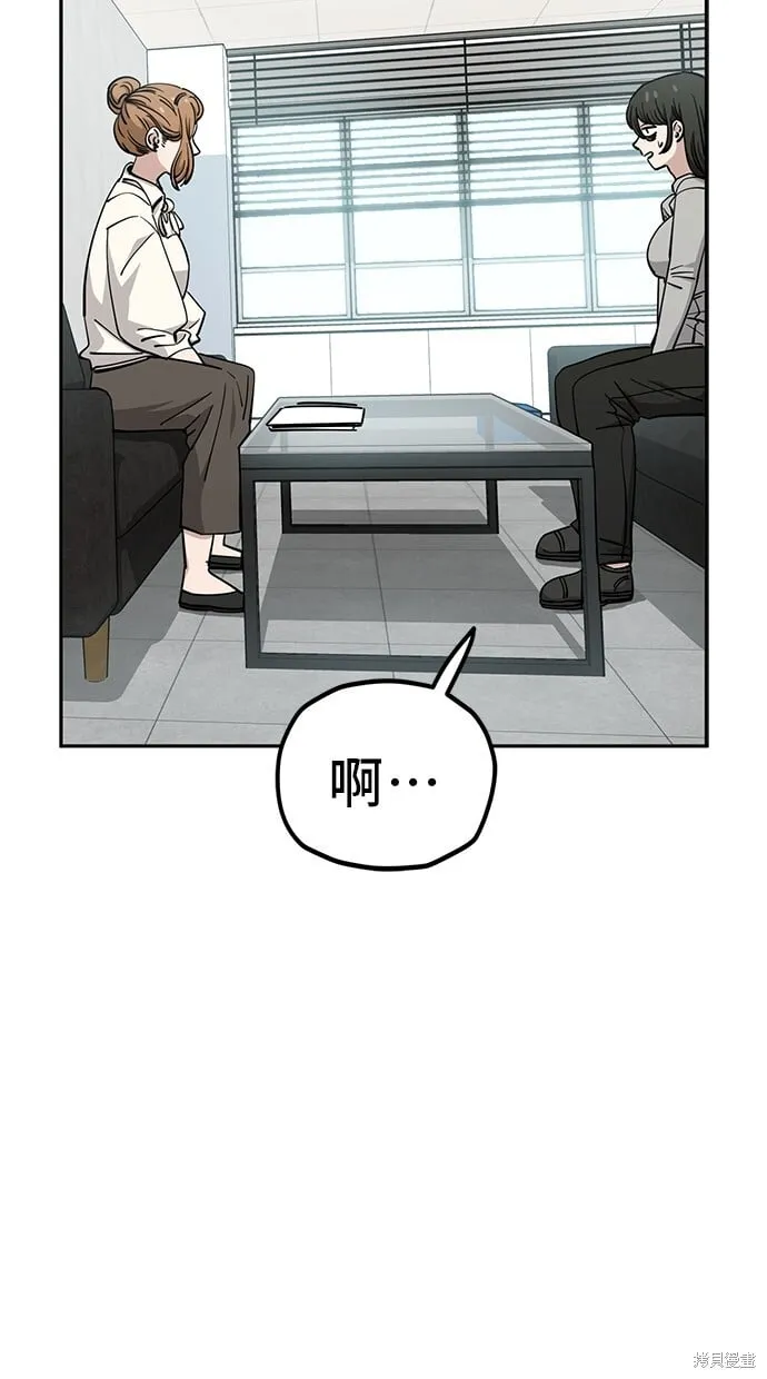 第121话 第60页