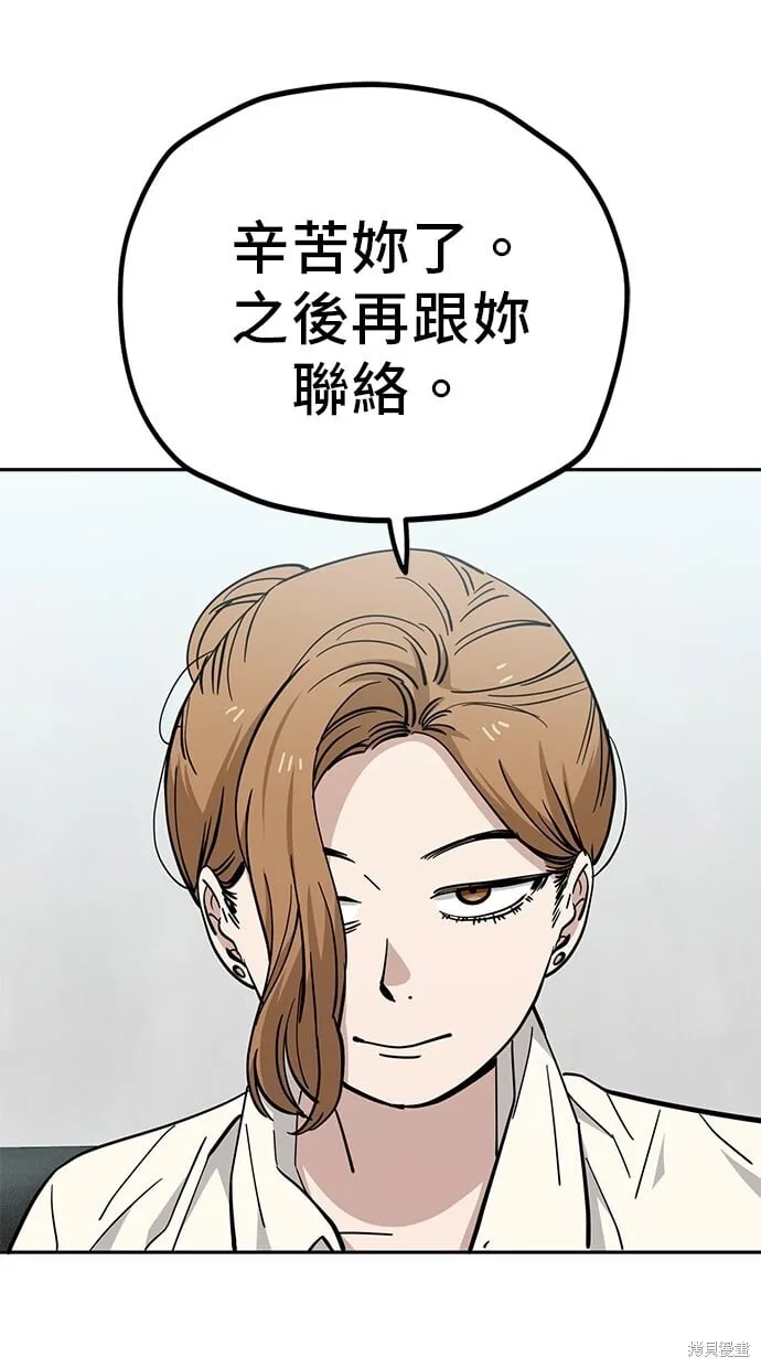 第121话 第61页