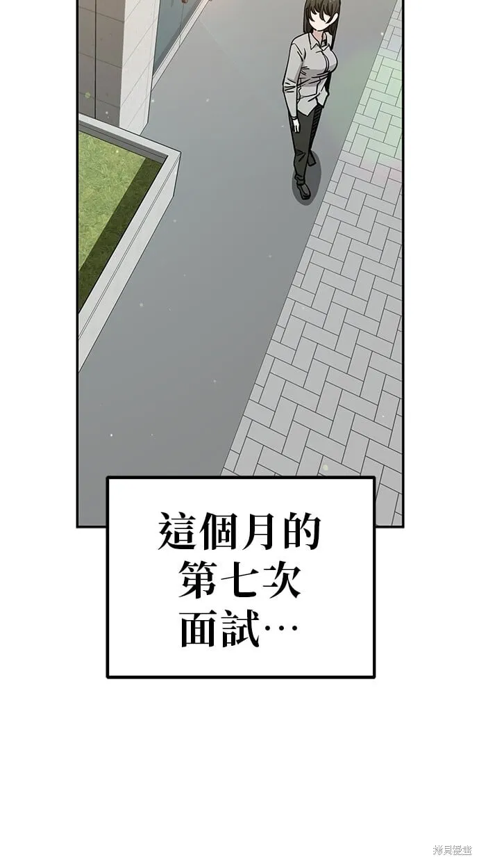第121话 第63页