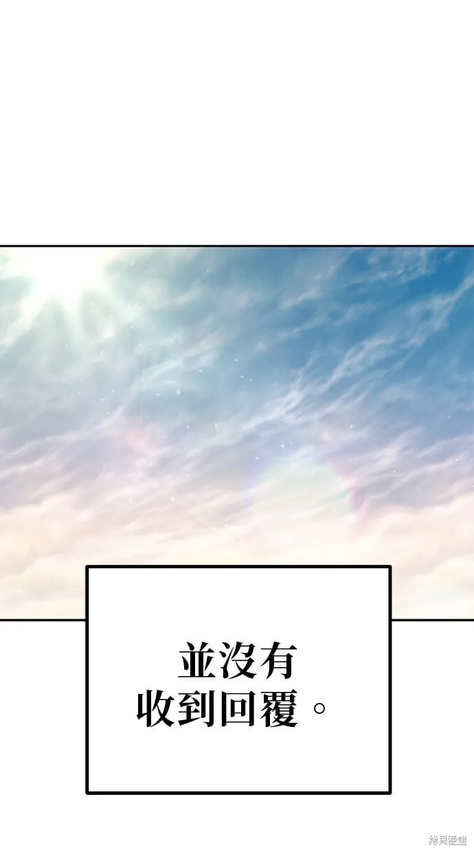 第121话 第64页