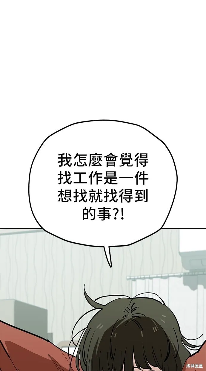 第121话 第65页