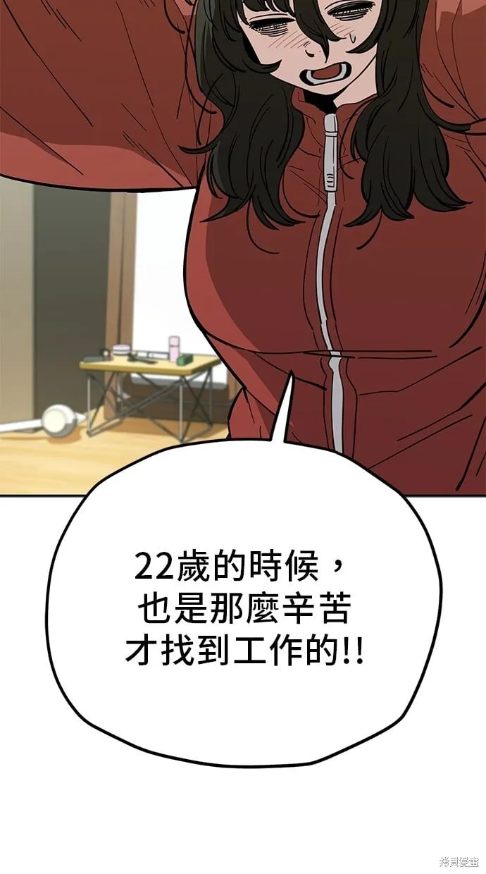 第121话 第66页