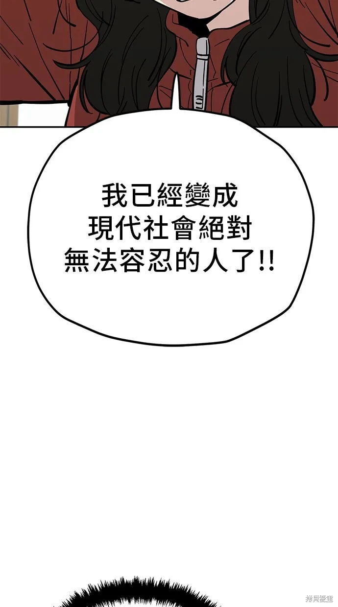 第121话 第68页