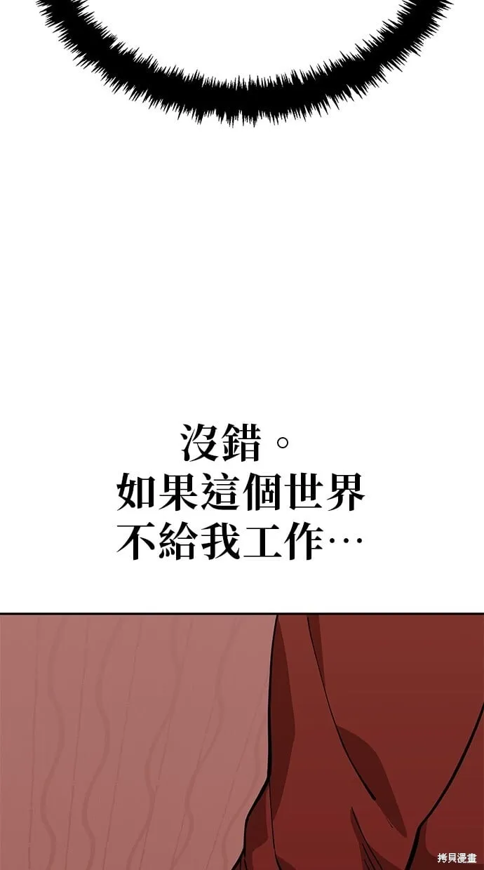 第121话 第70页