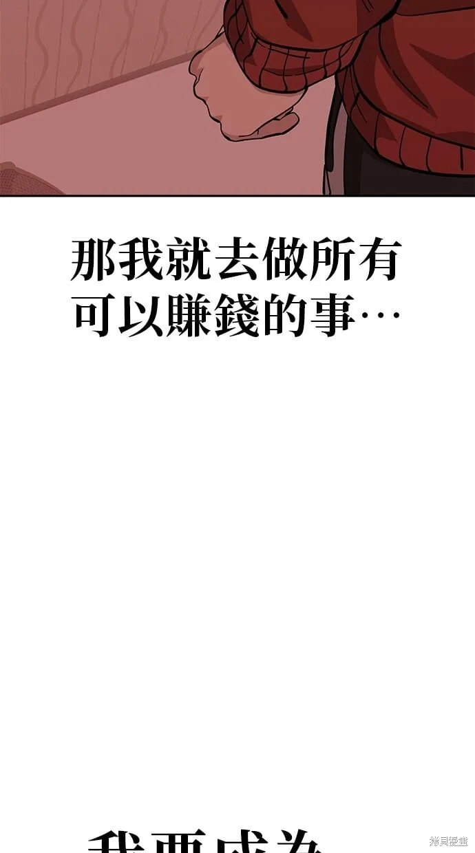 第121话 第71页