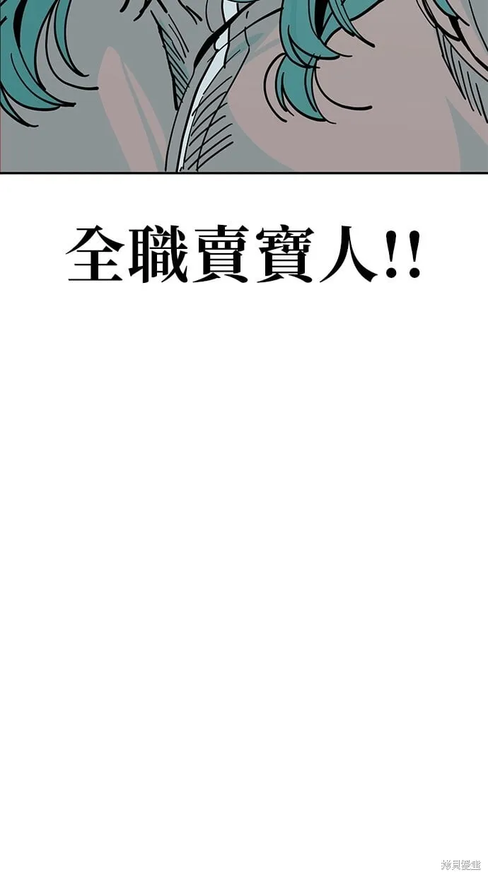 第121话 第73页