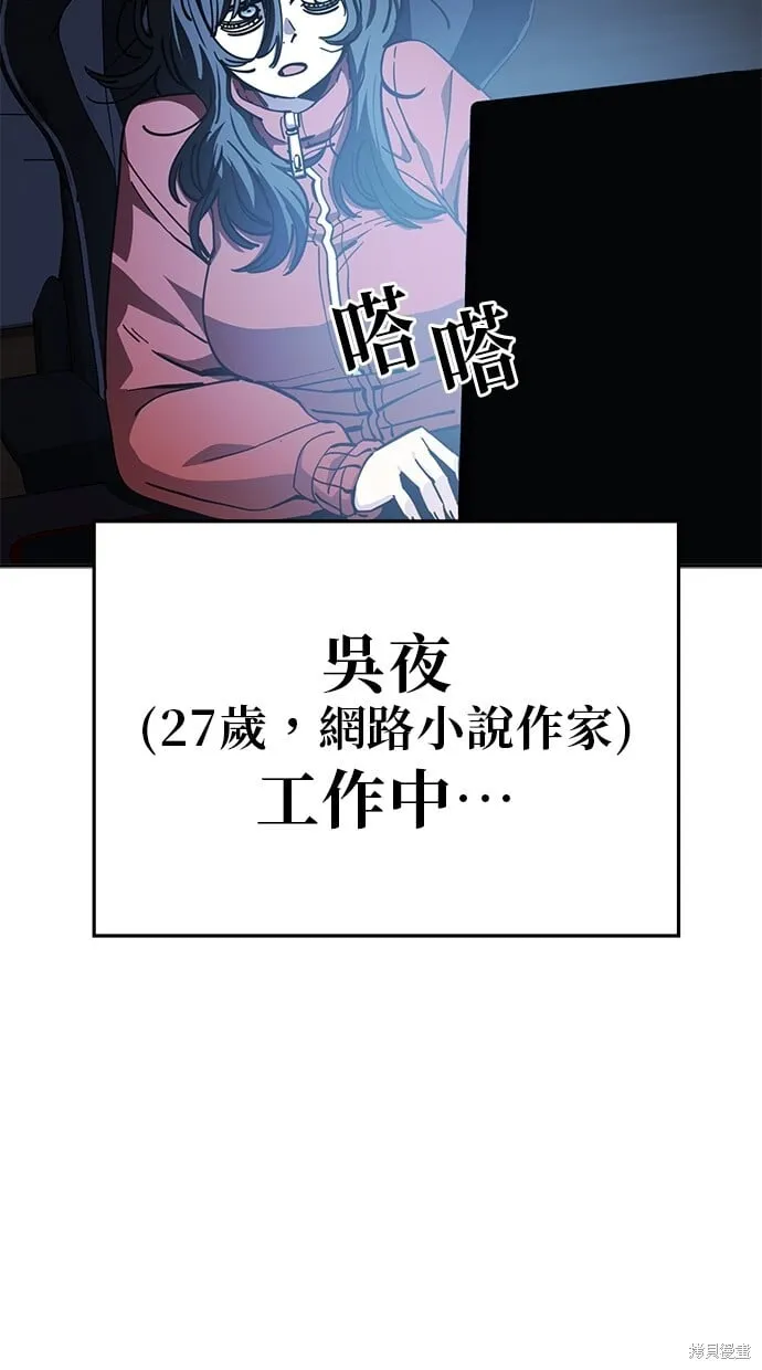 第122话 第3页