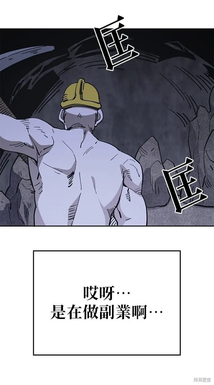 第122话 第4页