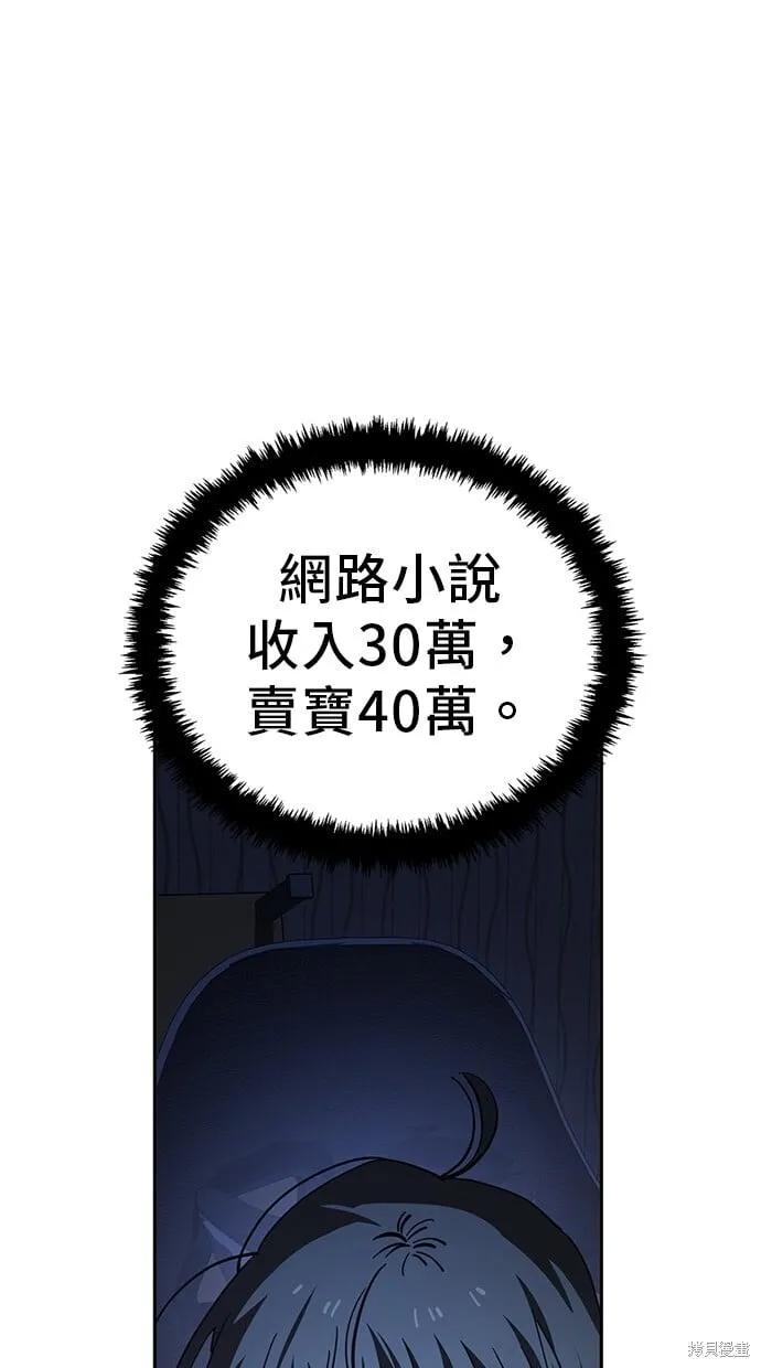 第122话 第5页